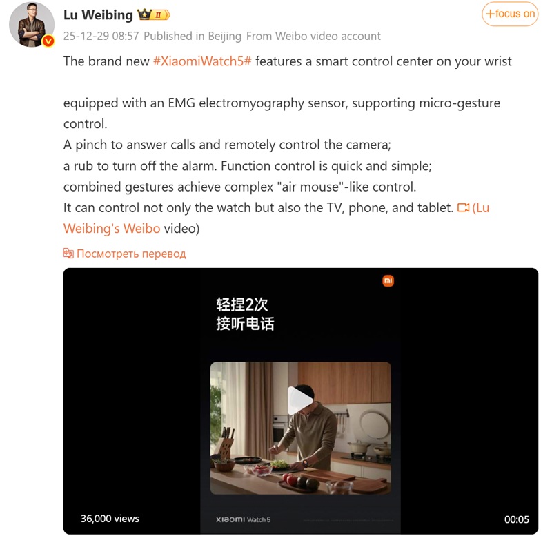 Xiaomi Watch 5 con vetro zaffiro