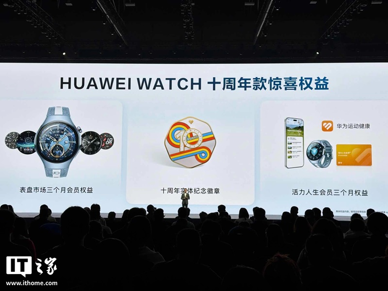 Interfaccia e funzioni di Huawei Watch 10th Anniversary Edition