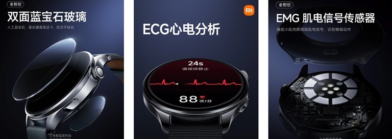 Design di Xiaomi Watch 5