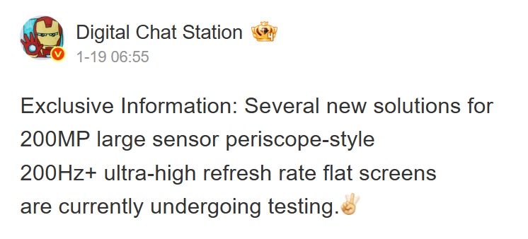 Screenshot del messaggio di Digital Chat Station su Weibo