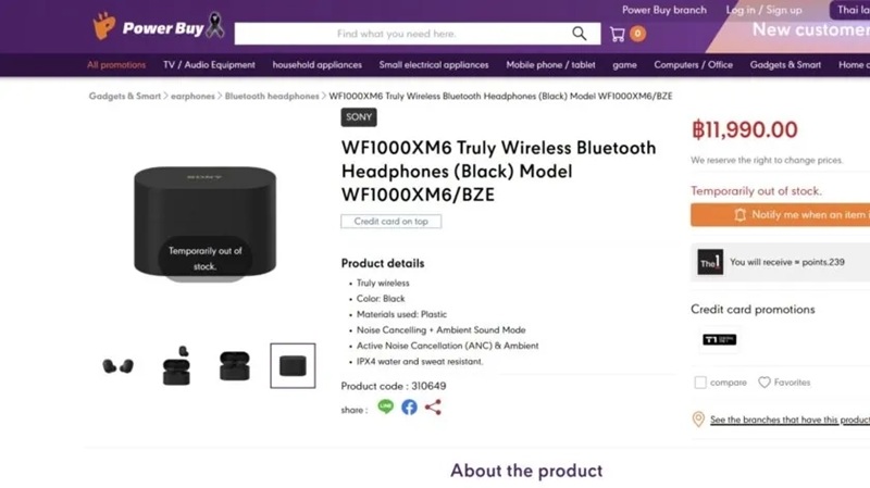 Immagine di Sony WF-1000XM6