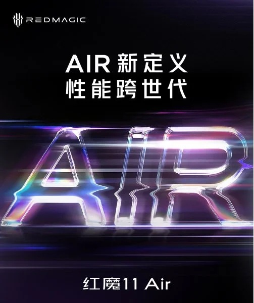 Teaser lancio RedMagic 11 Air