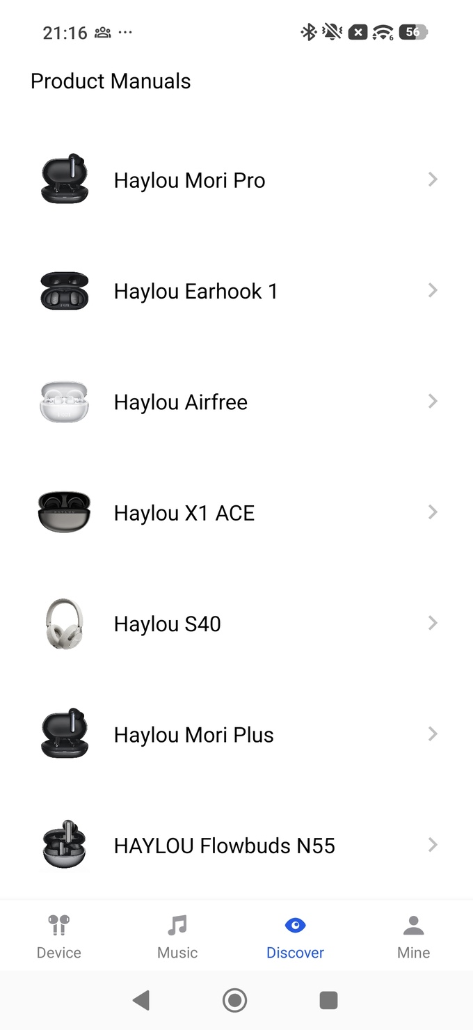 Haylou Sound - screenshot 9