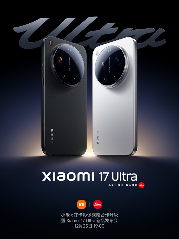 Design di Xiaomi 17 Ultra
