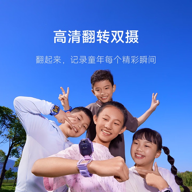 Xiaomi Kids Watch con fotocamera da 8 MP